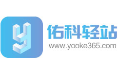 佑科轻站网站logo